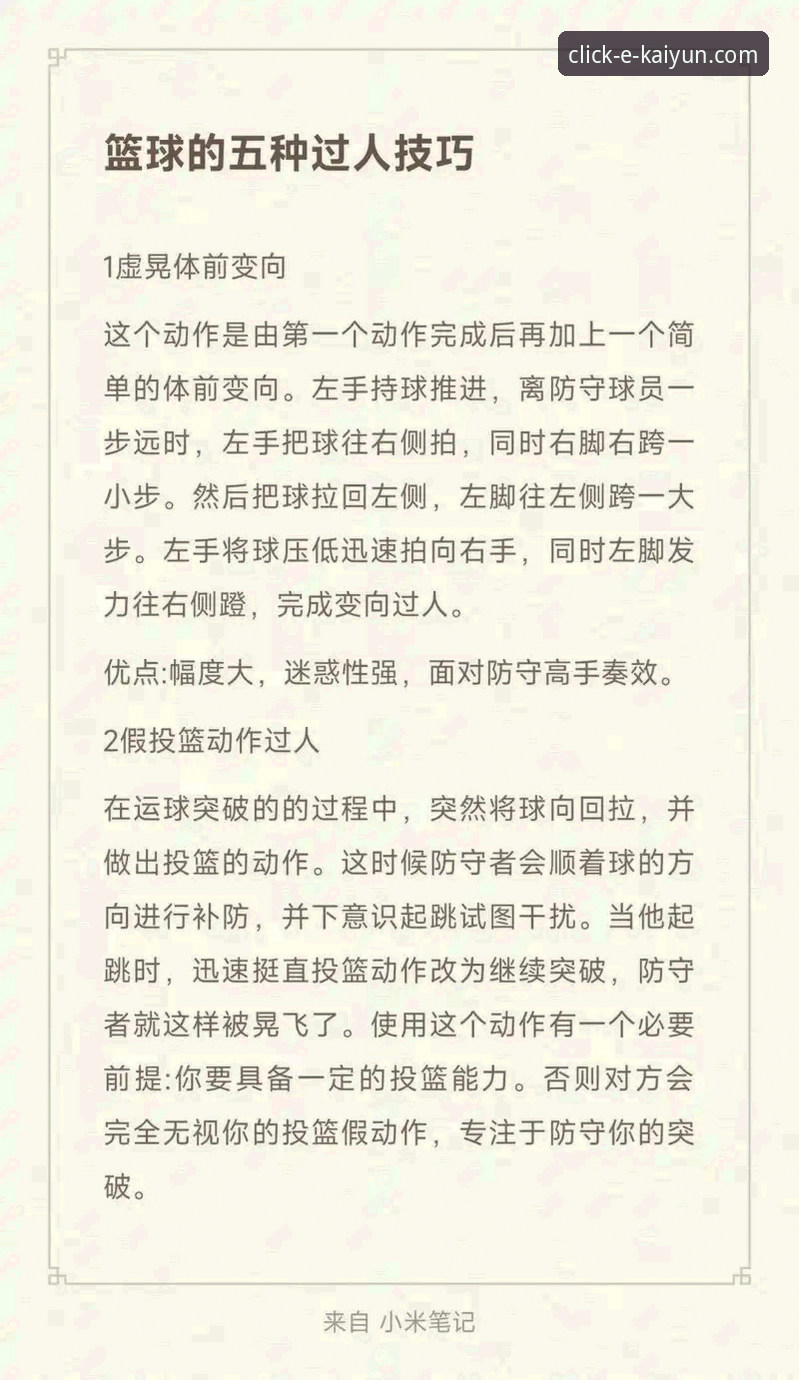 开云体育官网 资深用户分享:开云体育官网从入门到精通的实战心得
