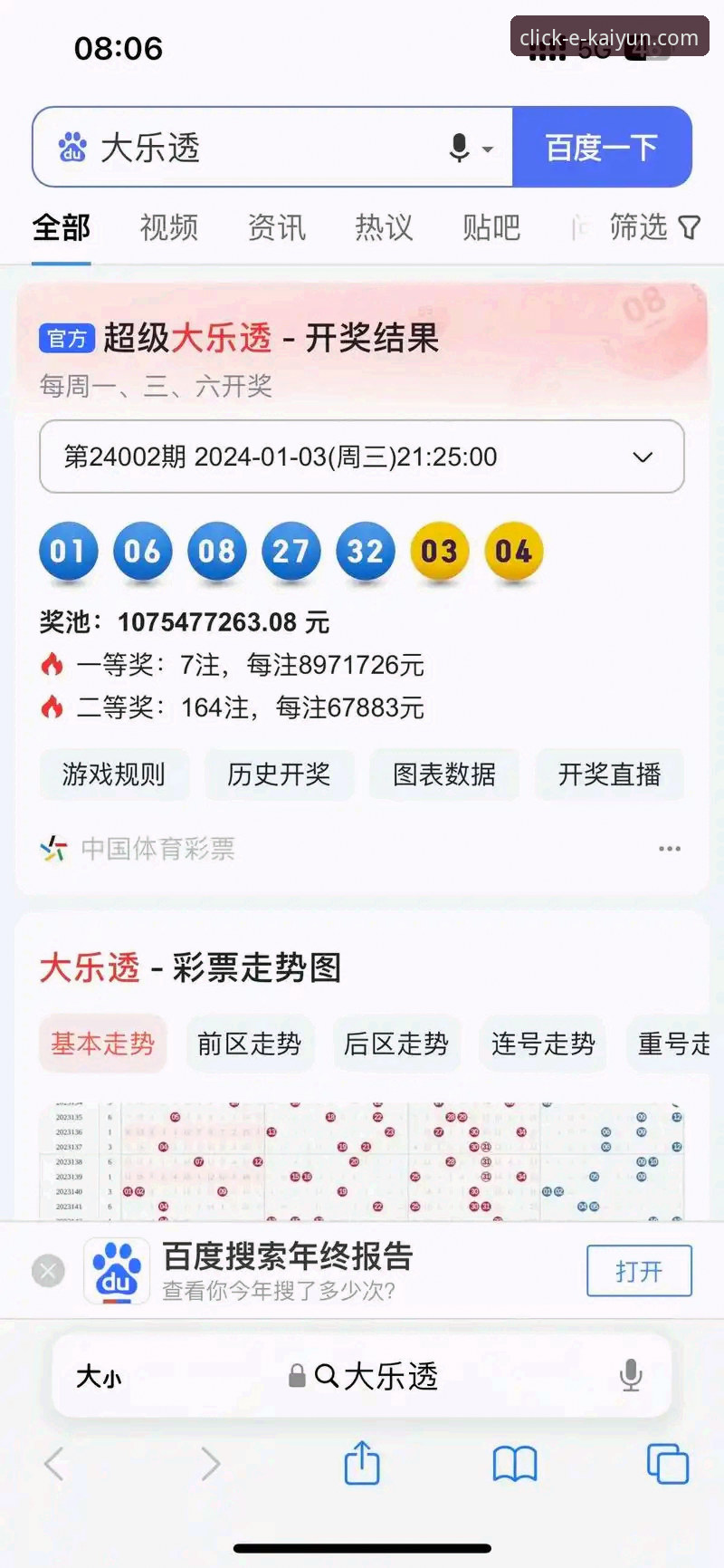 开云体育注册入口 Kaiyun体育注册入口最新动态:一站式数字体育服务平台迎来功能升级