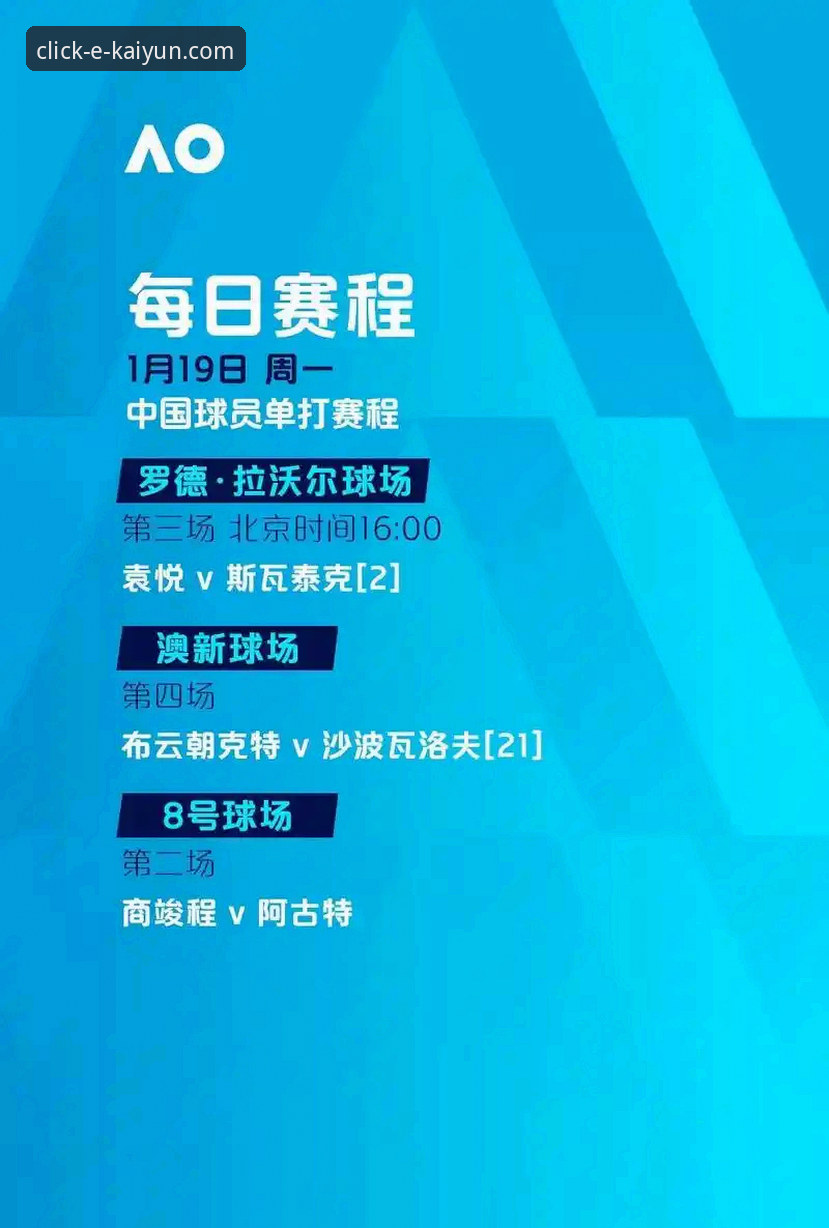kaiyun体育怎么注册 kaiyun体育注册全流程深度评测:从零开始的完整体验报告