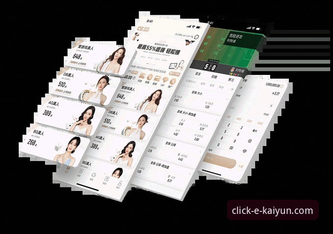 开云体育最新版最新版v2.3.0详解：功能升级与安全使用全攻略